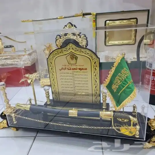 هدايا تذكارية 39