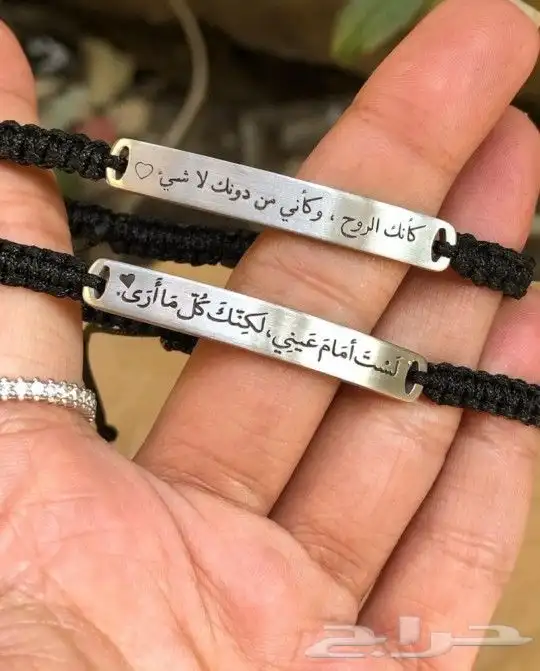 سلسال أشكال خرافيه تعليقات سياره أساور 25