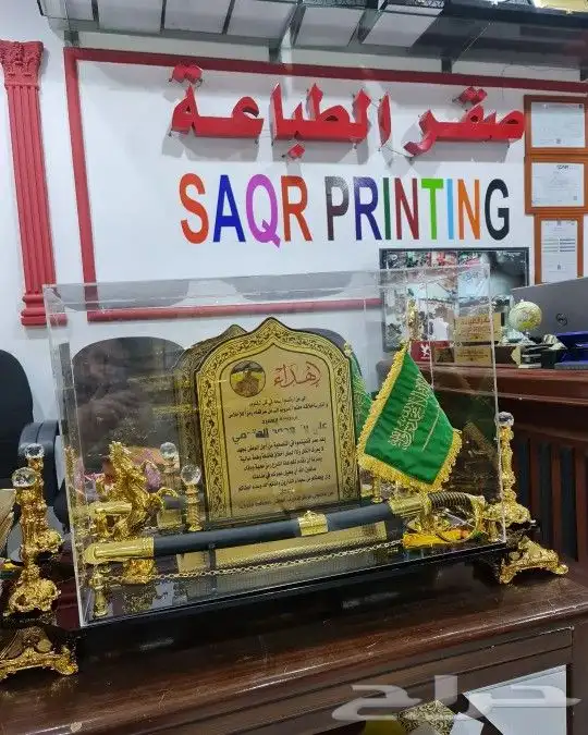 هدايا تذكارية 33
