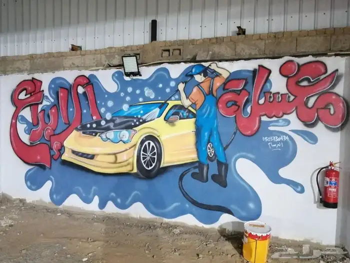 رسام و خطاط 16