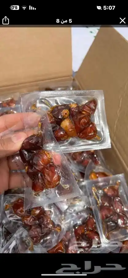 تمور افطار صايم خمسة حبات مكبوس بسعر الجملة 1