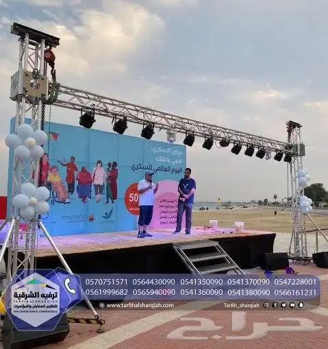 مسارح للايجار 20