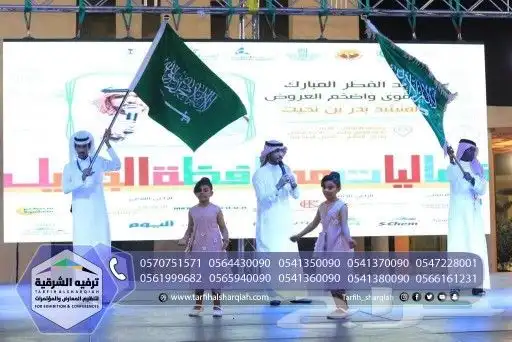 مسارح للايجار 14