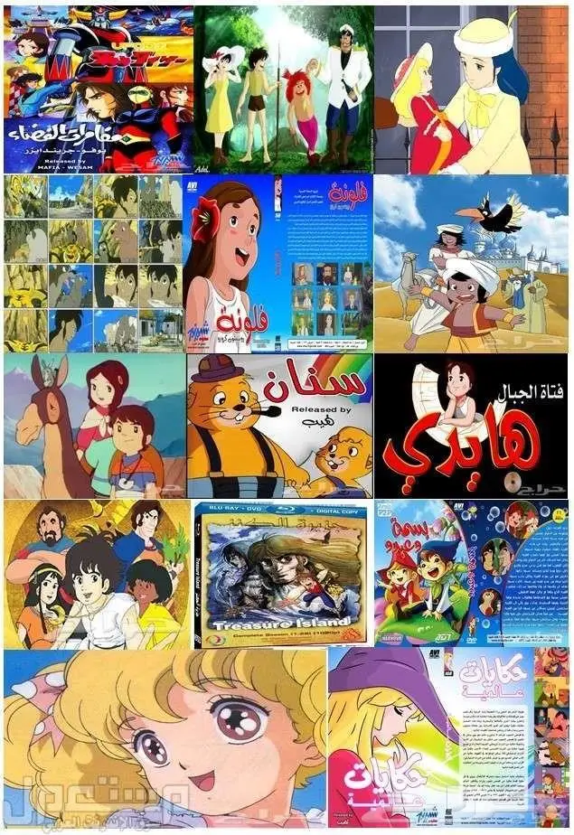 افلام ومسلسلات كرتون زمان 10