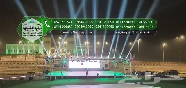 مسارح للايجار 15