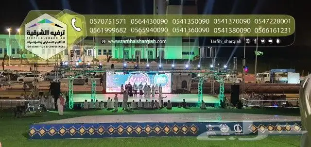 مسارح للايجار 18