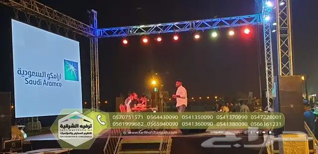 مسارح للايجار 8