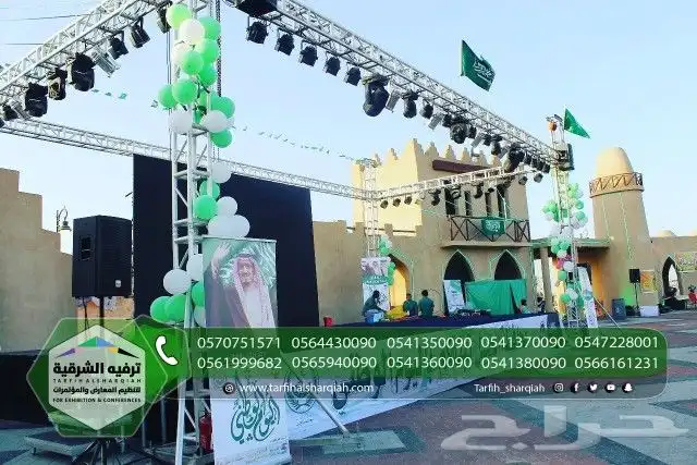 مسارح للايجار 12