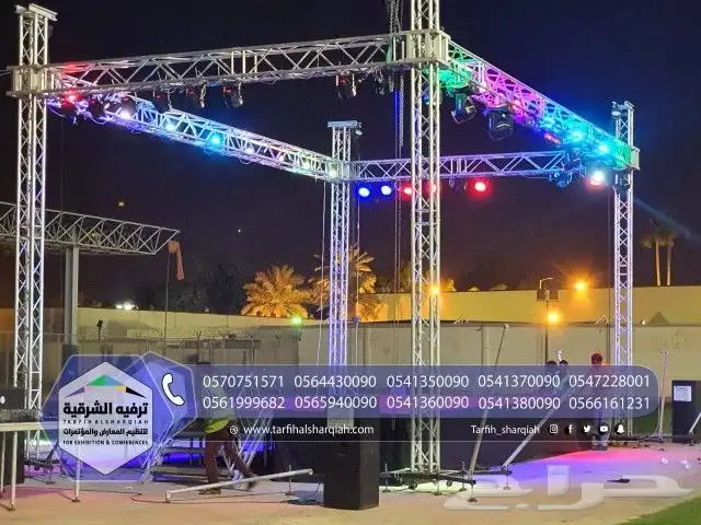 مسارح للايجار 9