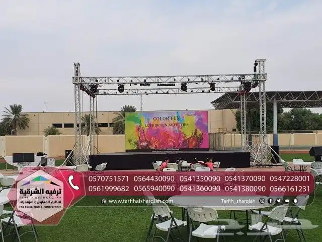 مسارح للايجار 11