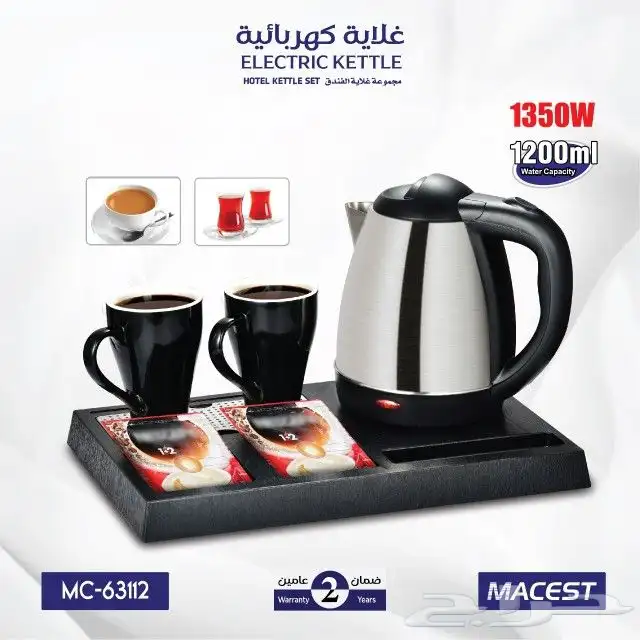 مستلزمات فنادق 11