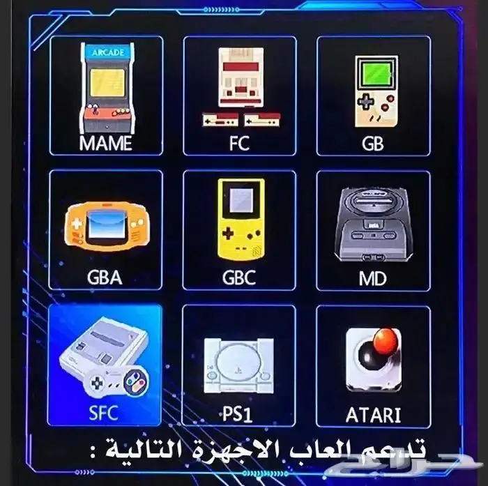 سوني زمن الطيبين السعر100 بس 3