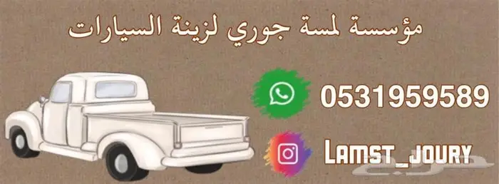 طيس سوناتا 2014 0