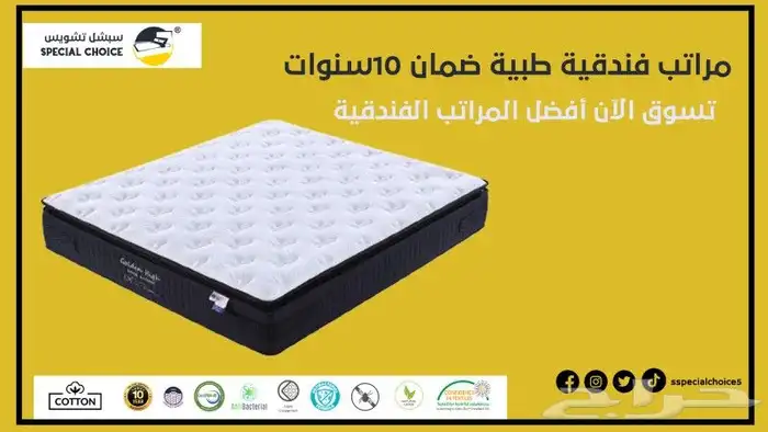 تأثيث الفنادق و الشقق المفروشة أسرة مراتب مفارش مخاد وغيرها 2