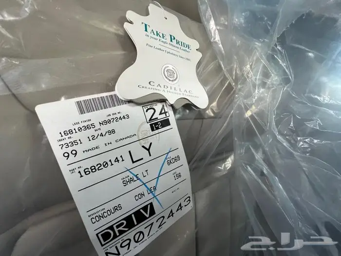 كاديلاك كونكورس جديد مخزن اصفار 82