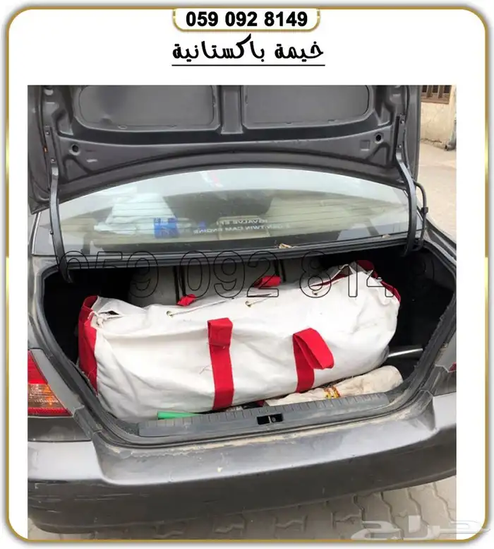 خيمه باكستانيه 8