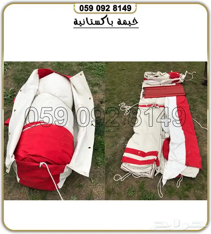 خيمه باكستانيه 4