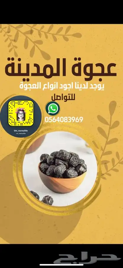 قهوه خولاني واليافعي 63