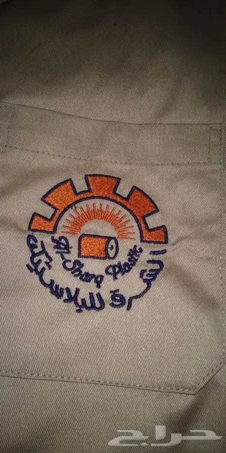 طباعه هدايا علب جلد دروع تطريز تيشرتات 0566335118 9