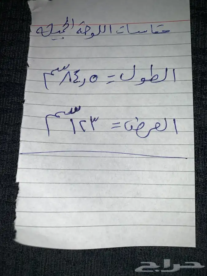 لوحة تشكيلية رسم كبيرة إبداعية  نتج 4