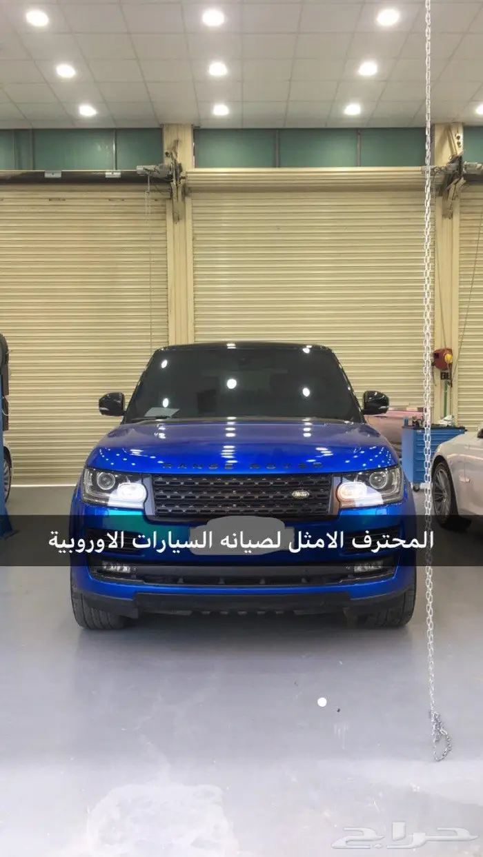 صيانة سيارات اوربيه خبرها طويله في هاذا مجال 0
