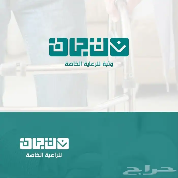 هوية تجارية 38