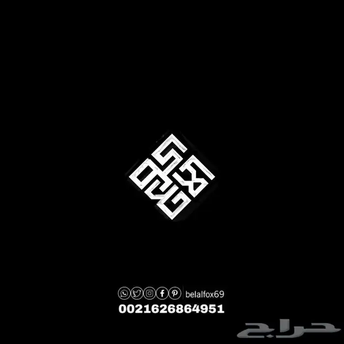 هوية تجارية 36