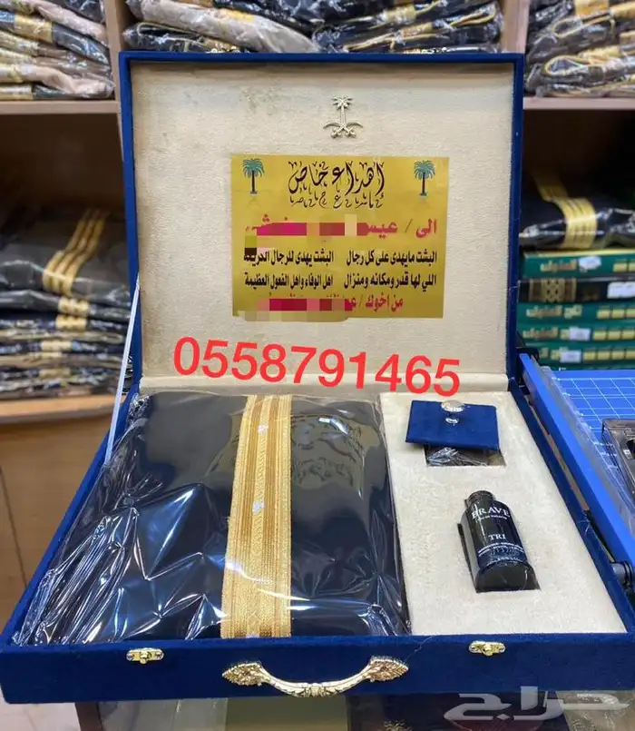 بشت شتوي وبر فروة رجالي ونسائي طقم هدية زواج دروع تخرج سيوف 2