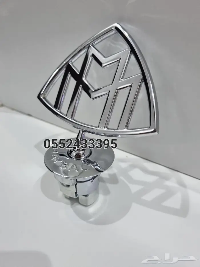 علامة كبوت مايباخ 2