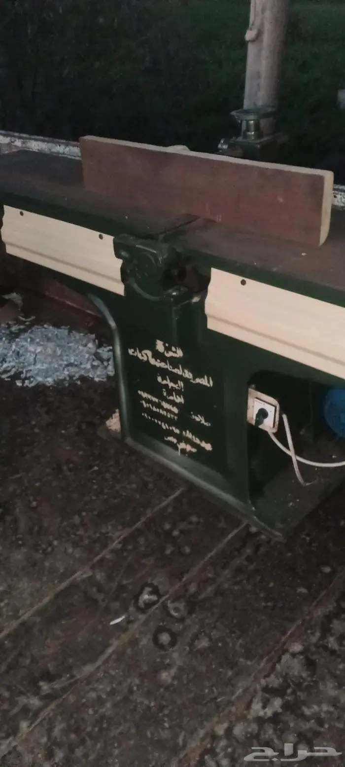 معدات نجاره 0