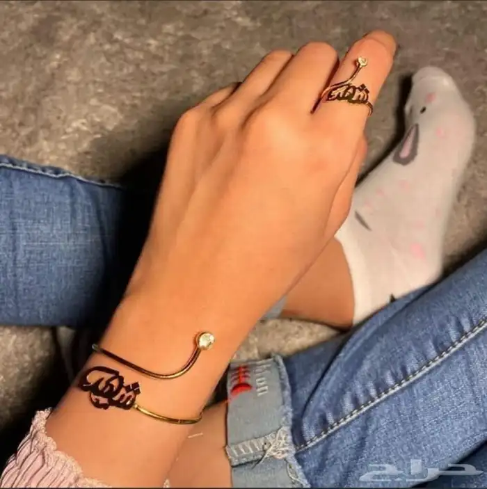 أساور مطليه بالذهب او الفضه ع حسب الطلب بالاسم او الحرف 2
