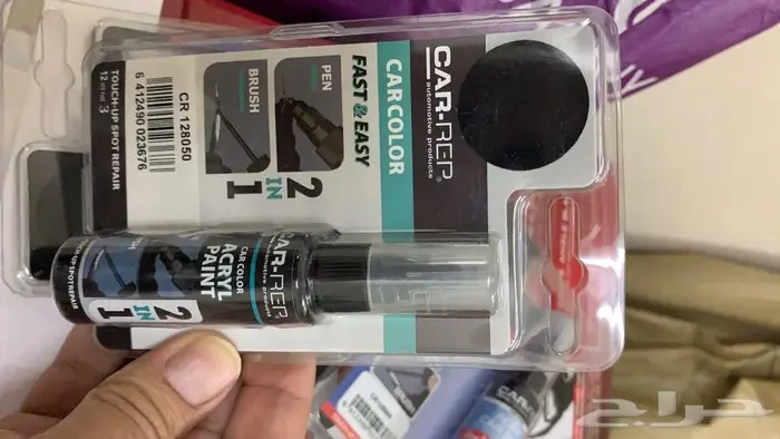 قلم بويه لخدوش السيارات فنلندي 2