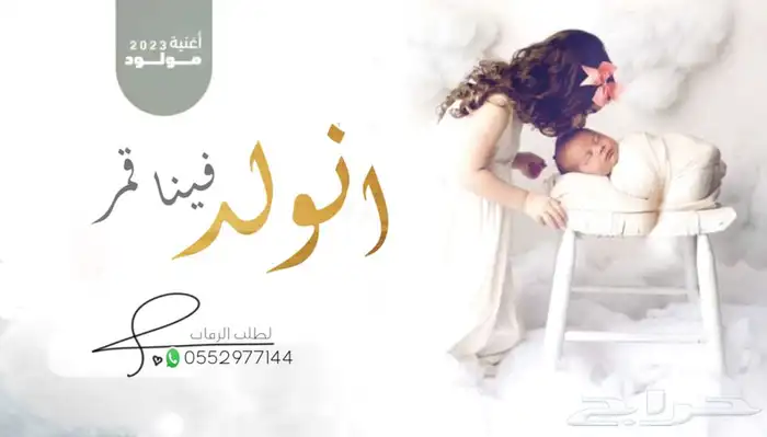 شيلات عروسه شيلات امهات العرسان شيلات ام العريس وام العروس 2