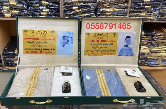 بشت شتوي وبر فروة رجالي ونسائي طقم هدية زواج دروع تخرج سيوف 8