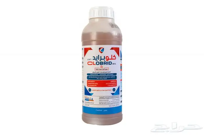 كلو برايد 200 SL- للعثه وجميع الحشرات 1