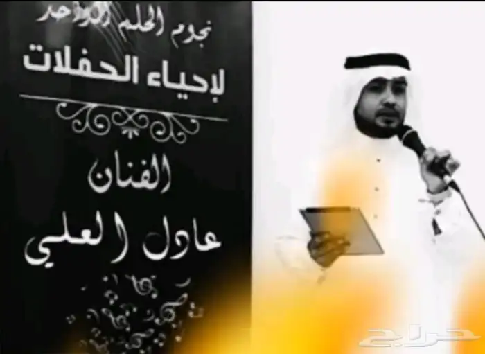 منسقه حفلات وزوجات بجده وخارج جده 4