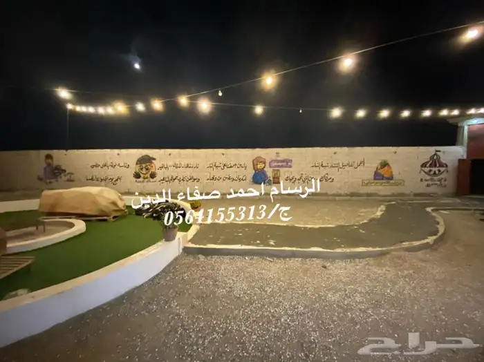 رسام مغاسل سيارات رسام جداريات 7