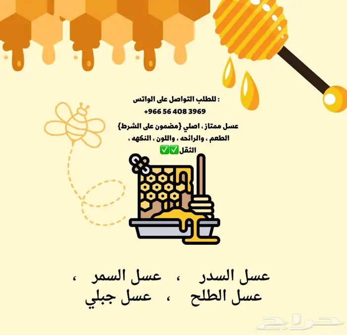 قهوه خولاني واليافعي 65
