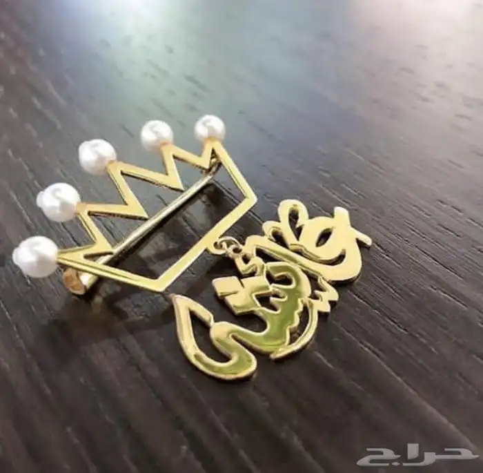 طباعه هدايا علب جلد دروع تطريز تيشرتات 0566335118 13