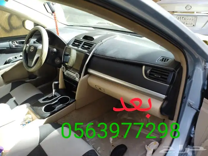 اصلاح ارباقات كامري 2014 8
