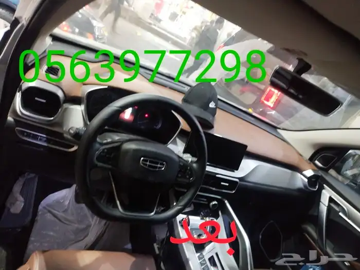 اصلاح ارباقات كامري 2014 15