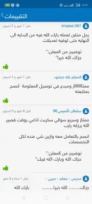 أبحاث مشاريع رسائل الماجستير واجبات شروح 9