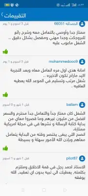 أبحاث مشاريع رسائل الماجستير واجبات شروح 4