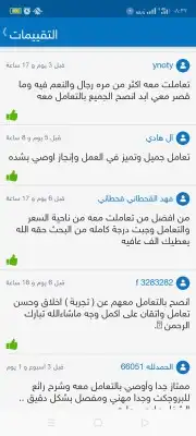 أبحاث مشاريع رسائل الماجستير واجبات شروح 3