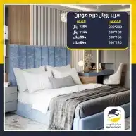 مفرش  لباد  مخاد  مراتب  17