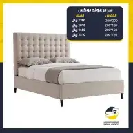 مفرش  لباد  مخاد  مراتب  14