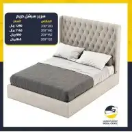 مفرش  لباد  مخاد  مراتب  16