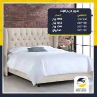 مفرش  لباد  مخاد  مراتب  19