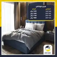 مفرش  لباد  مخاد  مراتب  18