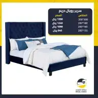 مفرش  لباد  مخاد  مراتب  21